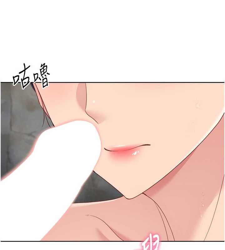 《Setup!排球少女》漫画 第78話-享受在海邊被硬來的感覺