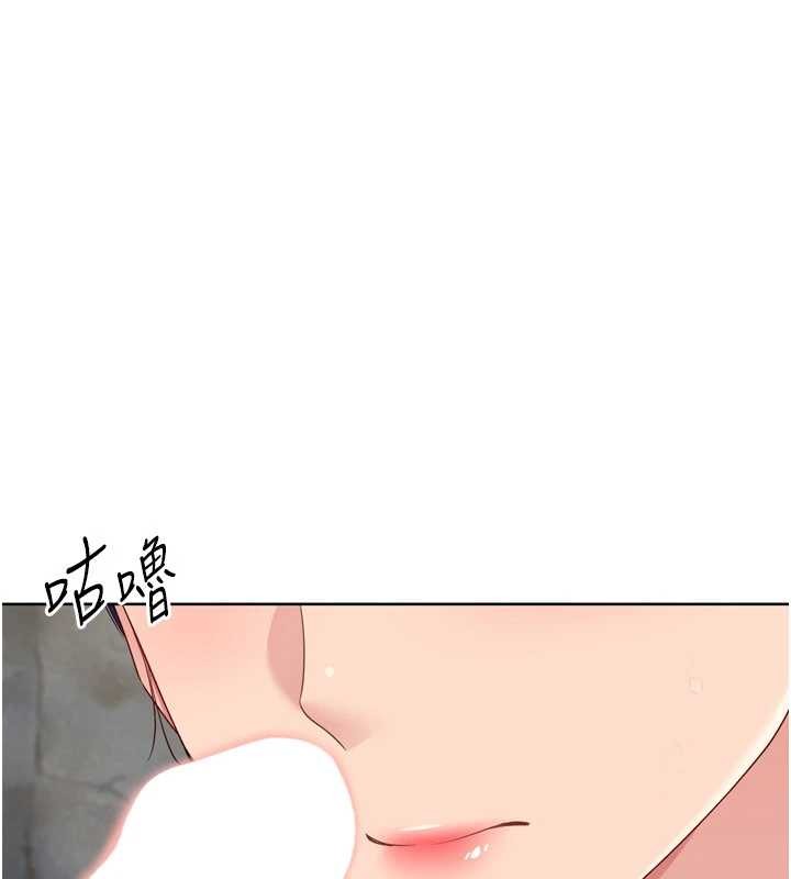 《Setup!排球少女》漫画 第79話-都怪你點燃我的慾火&hearts;