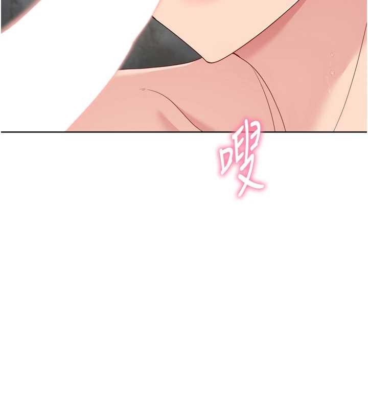 《Setup!排球少女》漫画 第79話-都怪你點燃我的慾火&hearts;