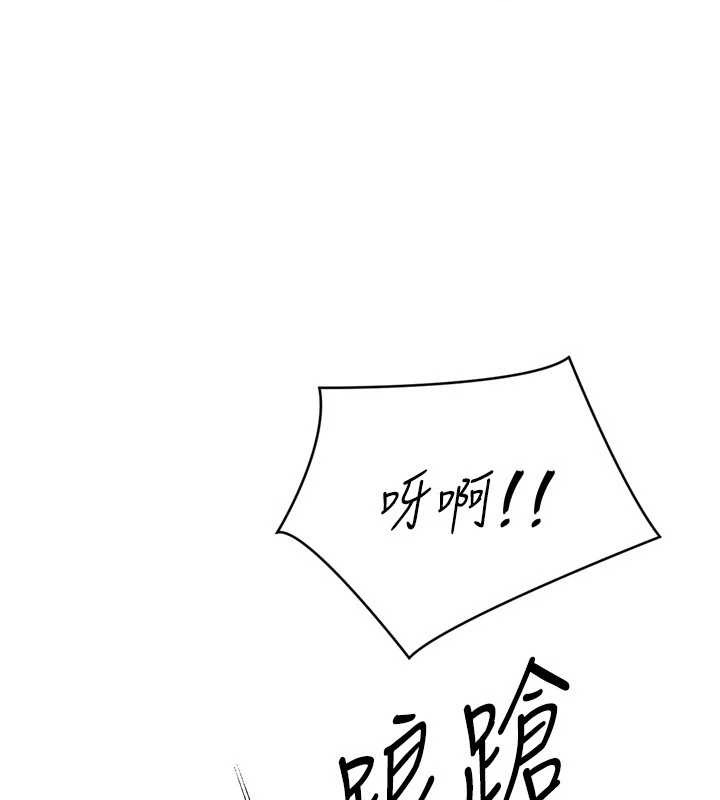 《Setup!排球少女》漫画 第79話-都怪你點燃我的慾火&hearts;