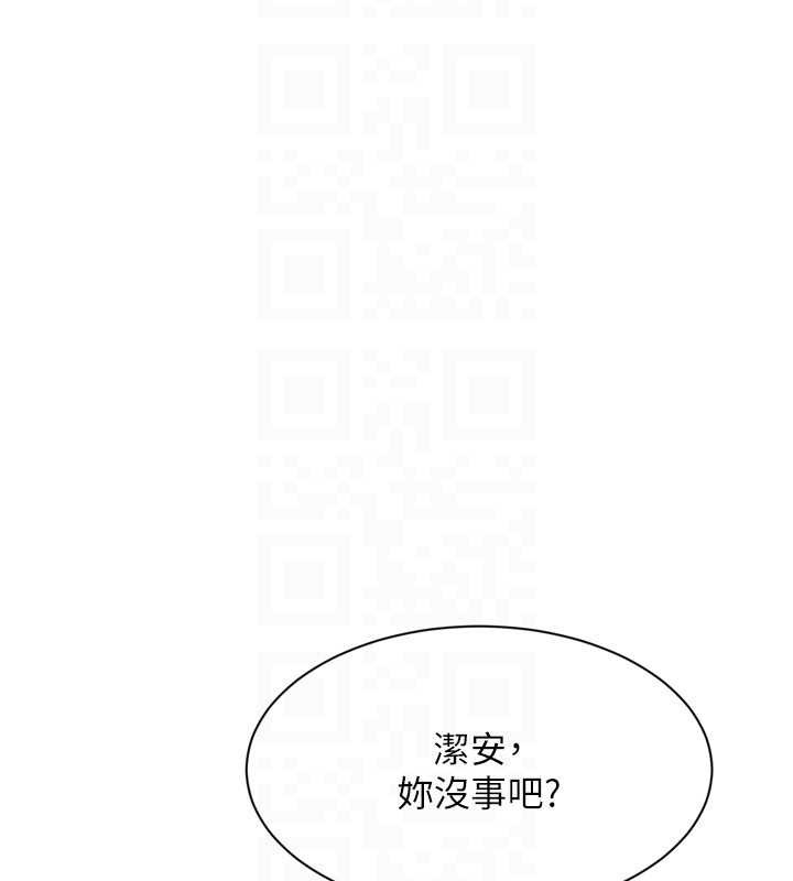 《Setup!排球少女》漫画 第79話-都怪你點燃我的慾火&hearts;