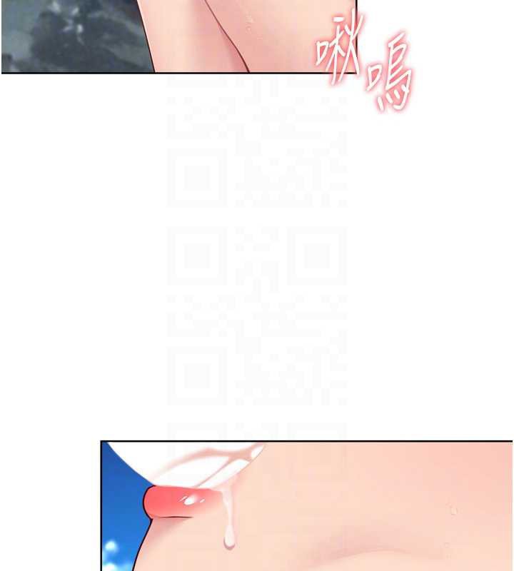 《Setup!排球少女》漫画 第79話-都怪你點燃我的慾火&hearts;