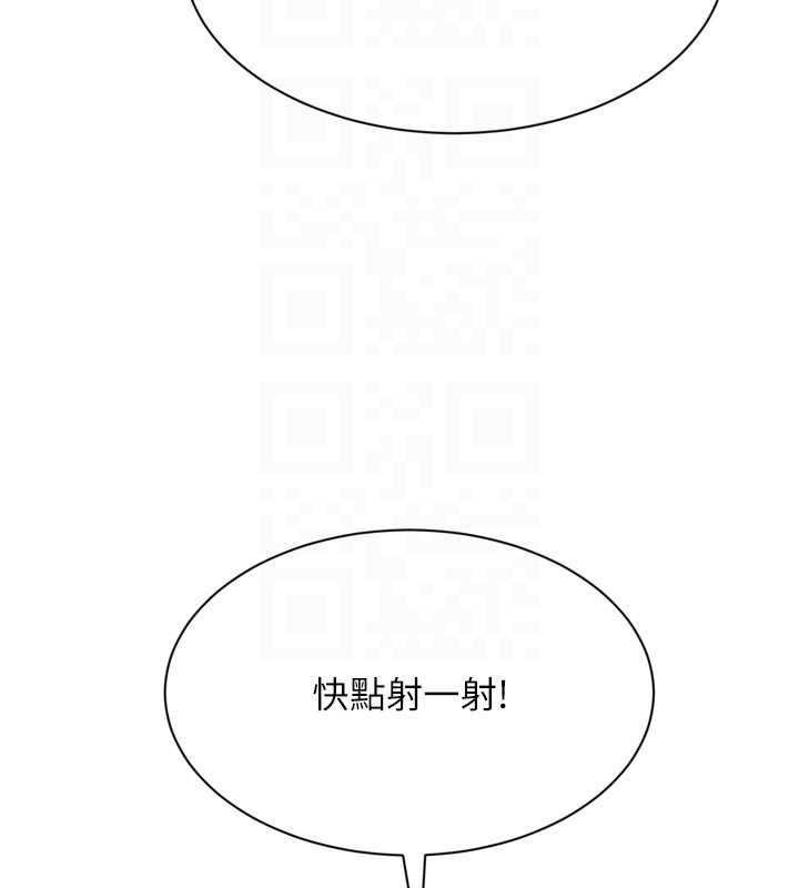 《Setup!排球少女》漫画 第79話-都怪你點燃我的慾火&hearts;