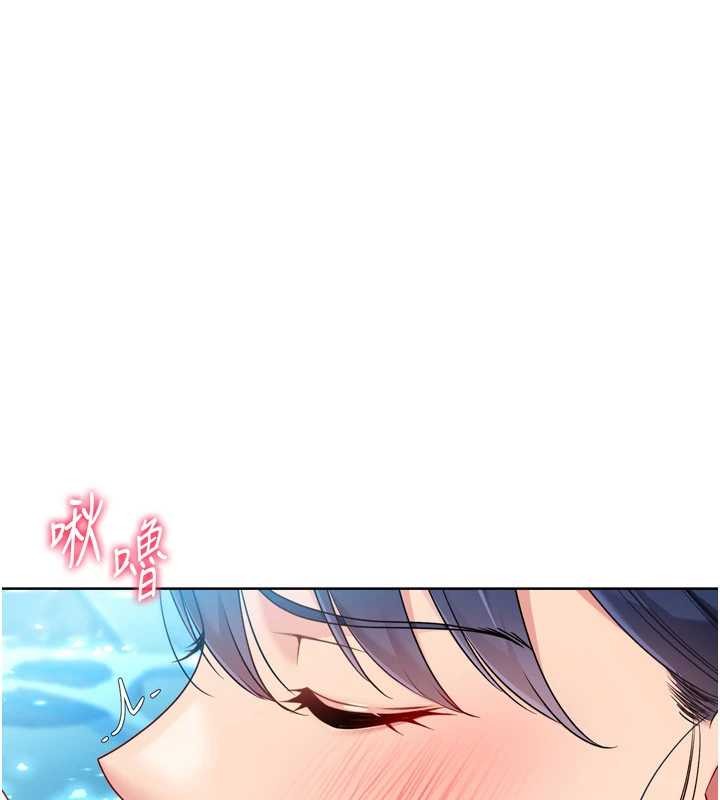 《Setup!排球少女》漫画 第79話-都怪你點燃我的慾火&hearts;