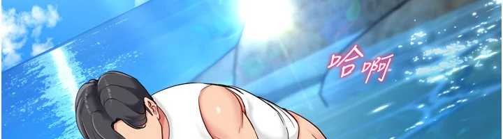 《Setup!排球少女》漫画 第79話-都怪你點燃我的慾火&hearts;