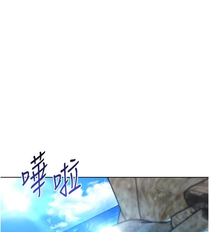 《Setup!排球少女》漫画 第79話-都怪你點燃我的慾火&hearts;