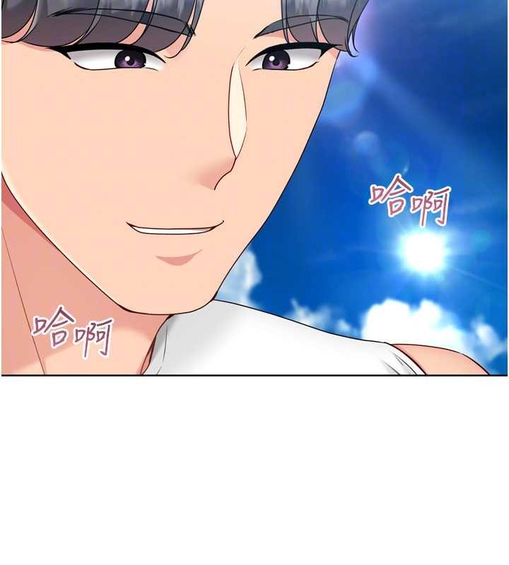 《Setup!排球少女》漫画 第79話-都怪你點燃我的慾火&hearts;