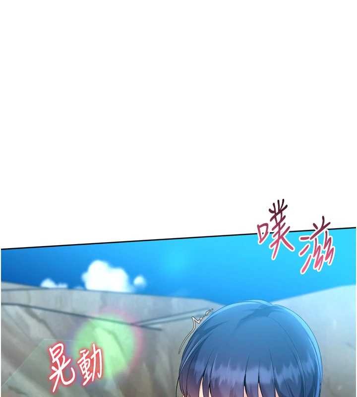 《Setup!排球少女》漫画 第79話-都怪你點燃我的慾火&hearts;