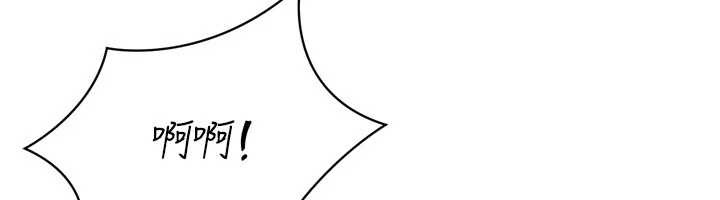 《Setup!排球少女》漫画 第79話-都怪你點燃我的慾火&hearts;