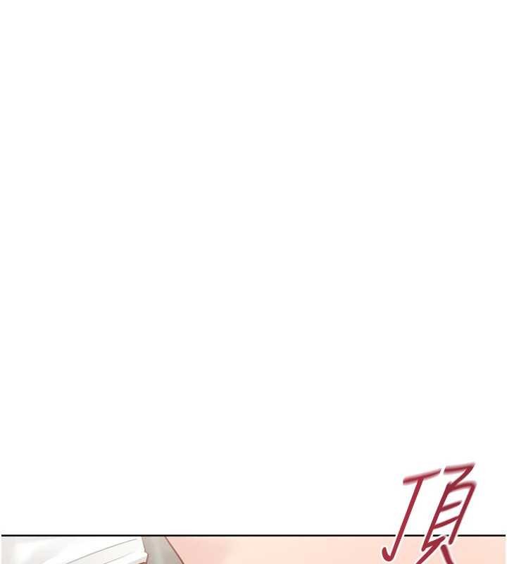 《Setup!排球少女》漫画 第79話-都怪你點燃我的慾火&hearts;