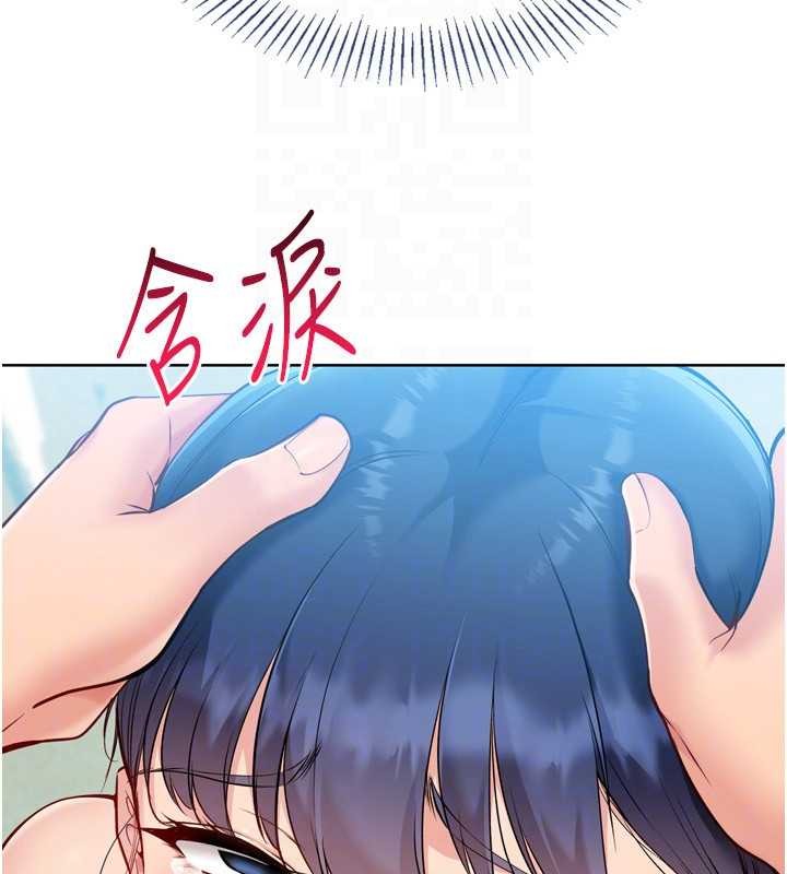 《Setup!排球少女》漫画 第79話-都怪你點燃我的慾火&hearts;