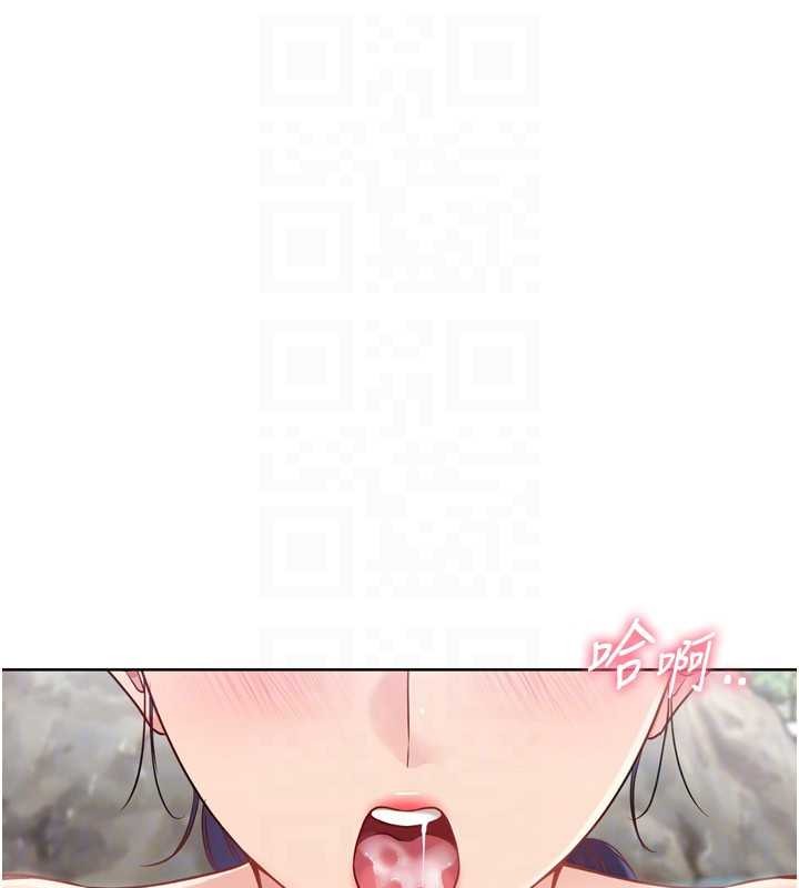 《Setup!排球少女》漫画 第79話-都怪你點燃我的慾火&hearts;