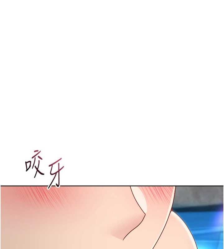 《Setup!排球少女》漫画 第79話-都怪你點燃我的慾火&hearts;