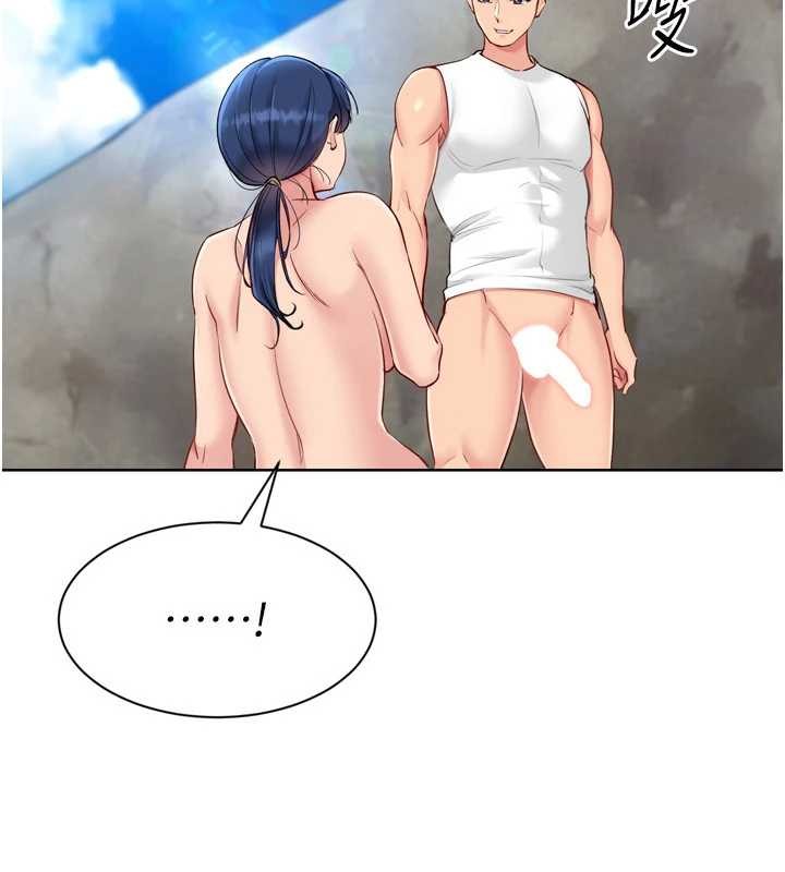 《Setup!排球少女》漫画 第79話-都怪你點燃我的慾火&hearts;