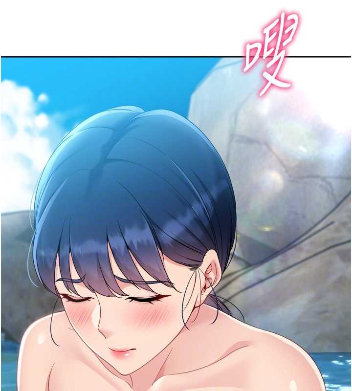 《Setup!排球少女》漫画 第79話-都怪你點燃我的慾火&hearts;