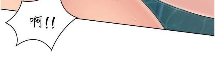 《Setup!排球少女》漫画 第80話-用妳的鮑魚展現誠意