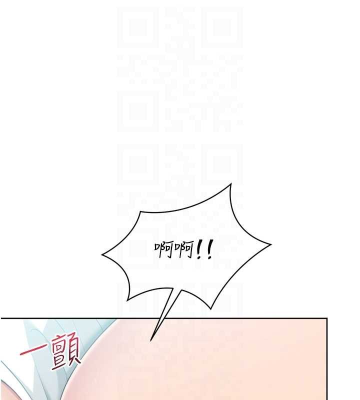 《Setup!排球少女》漫画 第80話-用妳的鮑魚展現誠意
