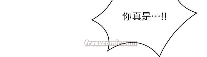 《Setup!排球少女》漫画 第80話-用妳的鮑魚展現誠意