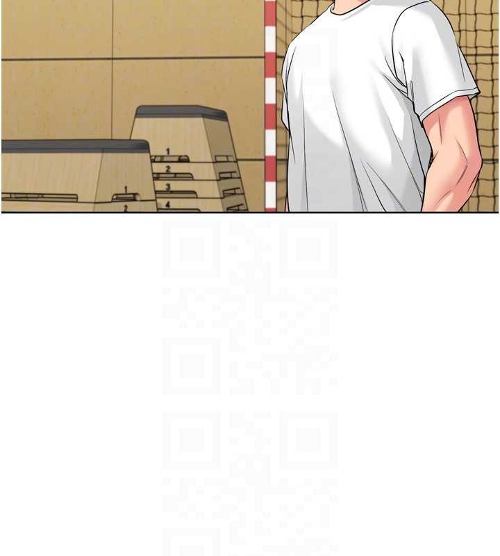 《Setup!排球少女》漫画 第80話-用妳的鮑魚展現誠意