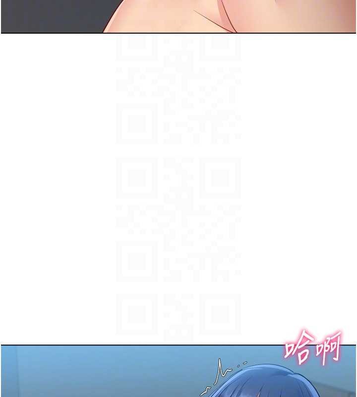 《Setup!排球少女》漫画 第80話-用妳的鮑魚展現誠意