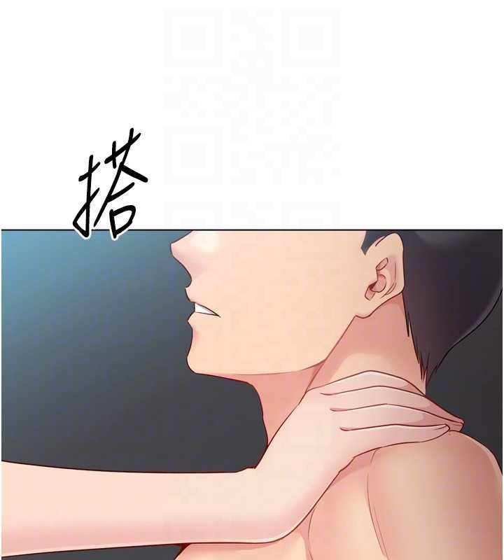 《Setup!排球少女》漫画 第80話-用妳的鮑魚展現誠意