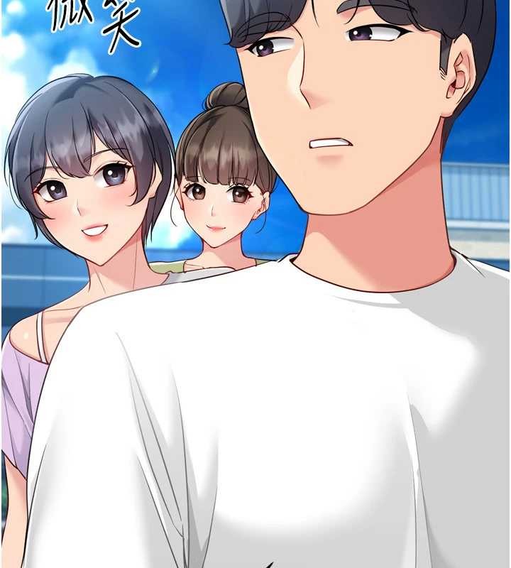 《Setup!排球少女》漫画 第80話-用妳的鮑魚展現誠意