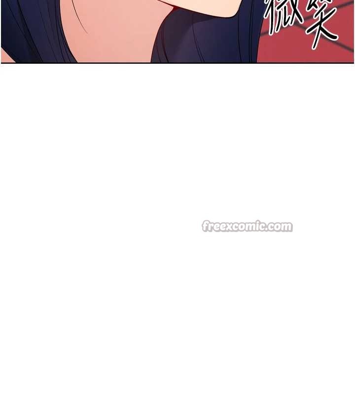 《Setup!排球少女》漫画 第80話-用妳的鮑魚展現誠意