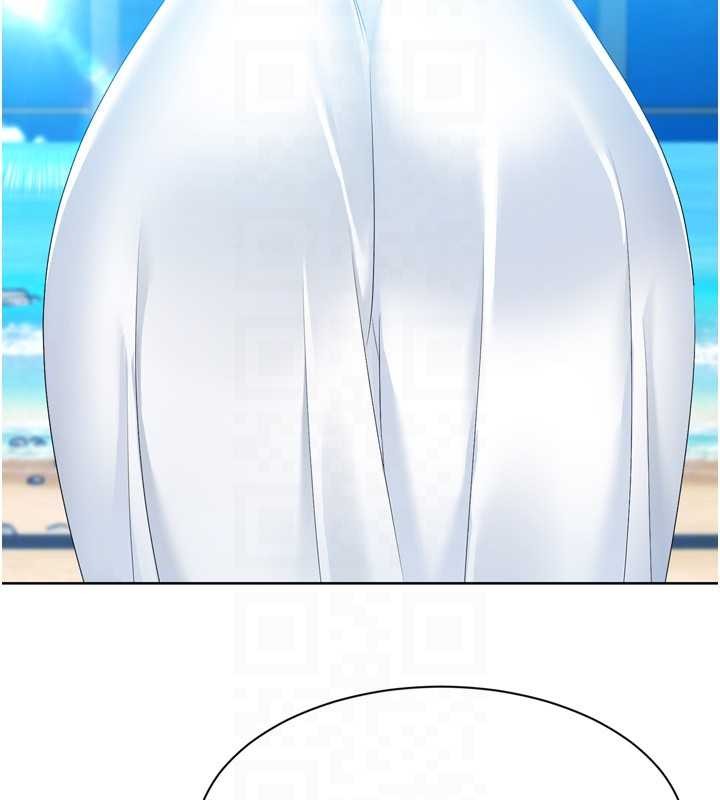 《Setup!排球少女》漫画 第80話-用妳的鮑魚展現誠意