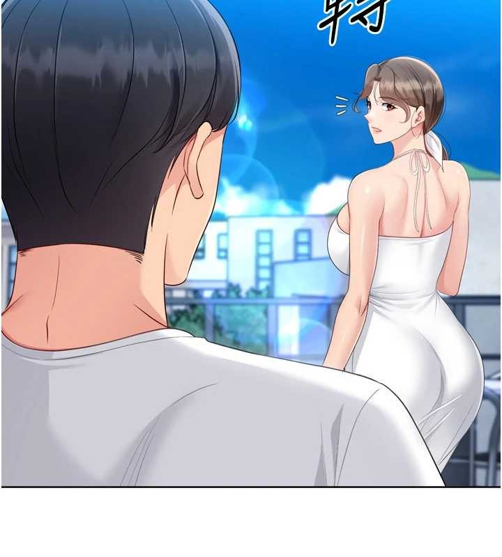 《Setup!排球少女》漫画 第80話-用妳的鮑魚展現誠意