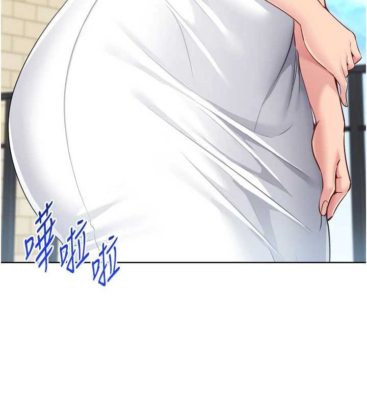 《Setup!排球少女》漫画 第80話-用妳的鮑魚展現誠意