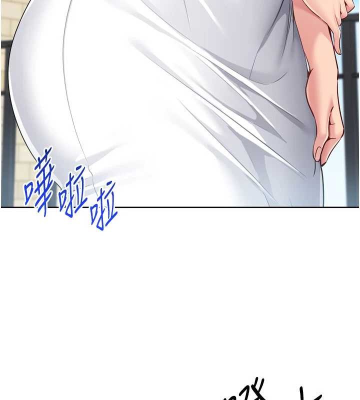 《Setup!排球少女》漫画 第81話-我不會辜負妳的期望