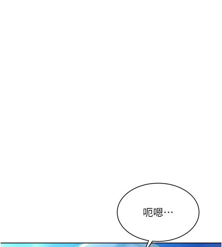 《Setup!排球少女》漫画 第81話-我不會辜負妳的期望