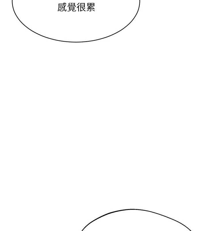 《Setup!排球少女》漫画 第81話-我不會辜負妳的期望