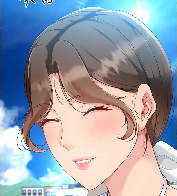 《Setup!排球少女》漫画 第81話-我不會辜負妳的期望