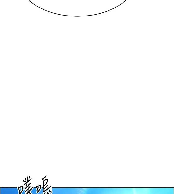 《Setup!排球少女》漫画 第81話-我不會辜負妳的期望