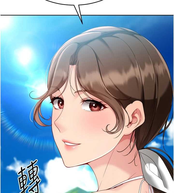 《Setup!排球少女》漫画 第81話-我不會辜負妳的期望