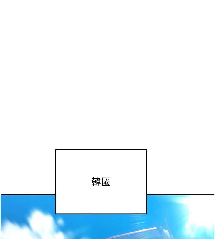 《Setup!排球少女》漫画 第81話-我不會辜負妳的期望