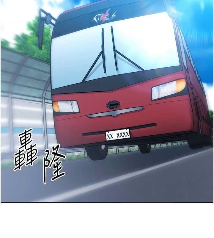 《Setup!排球少女》漫画 第81話-我不會辜負妳的期望