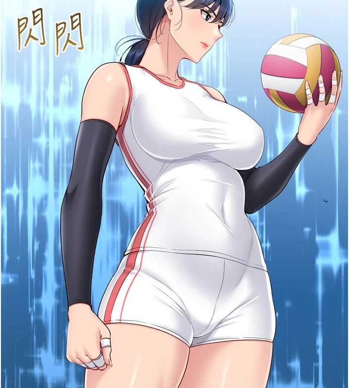 《Setup!排球少女》漫画 第81話-我不會辜負妳的期望