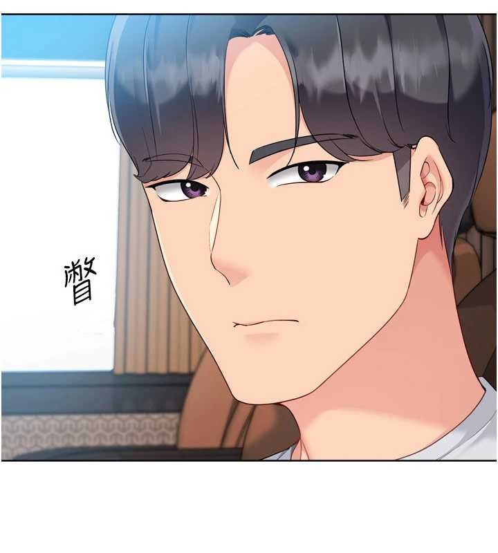 《Setup!排球少女》漫画 第81話-我不會辜負妳的期望