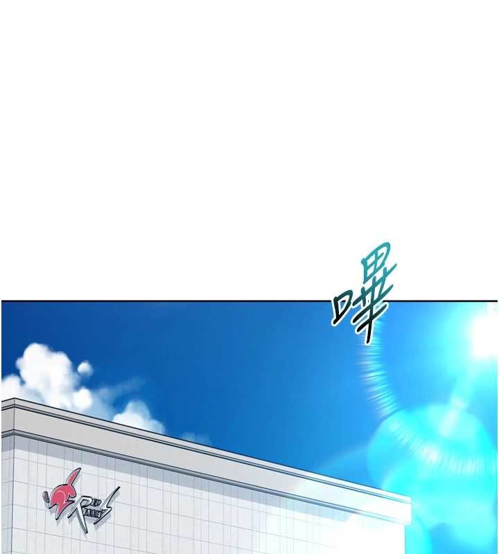 《Setup!排球少女》漫画 第81話-我不會辜負妳的期望