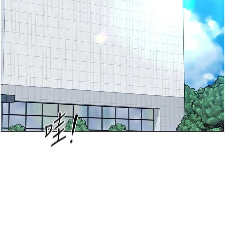 《Setup!排球少女》漫画 第81話-我不會辜負妳的期望