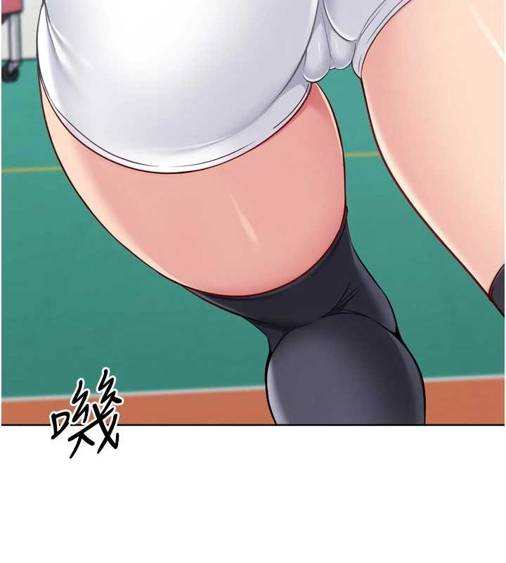 《Setup!排球少女》漫画 第81話-我不會辜負妳的期望