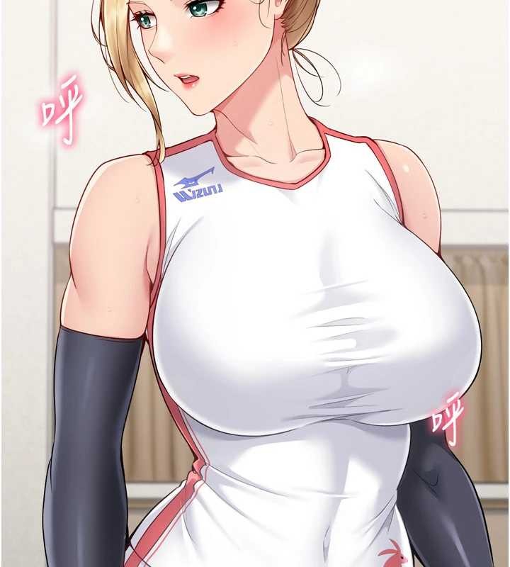 《Setup!排球少女》漫画 第81話-我不會辜負妳的期望