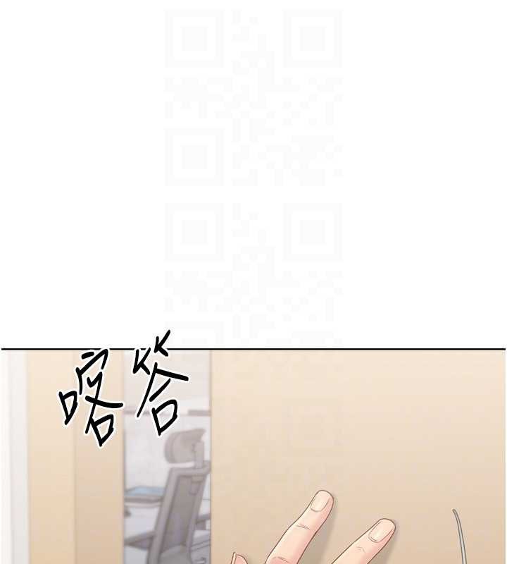 《Setup!排球少女》漫画 第81話-我不會辜負妳的期望