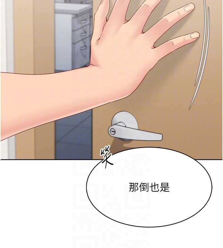 《Setup!排球少女》漫画 第81話-我不會辜負妳的期望