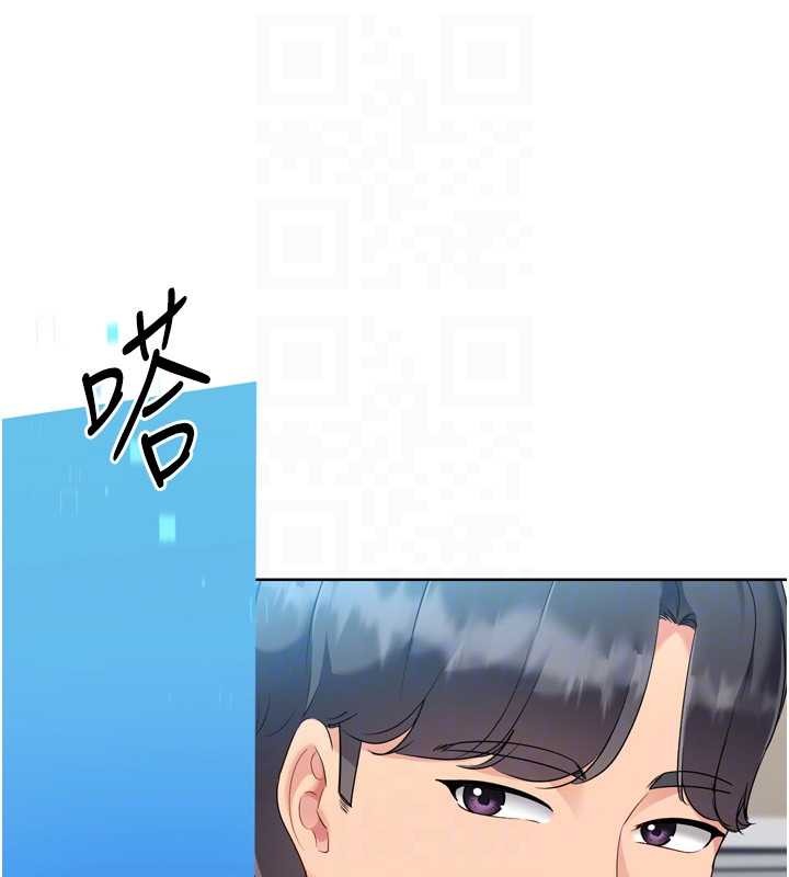 《Setup!排球少女》漫画 第81話-我不會辜負妳的期望