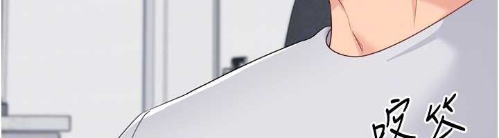 《Setup!排球少女》漫画 第81話-我不會辜負妳的期望