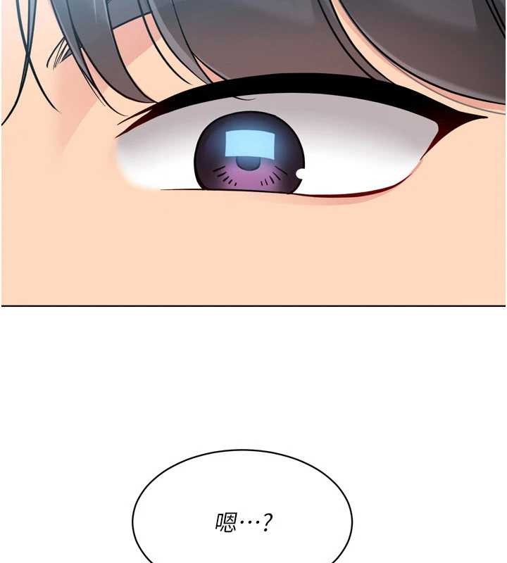 《Setup!排球少女》漫画 第82話-啟動親密連結