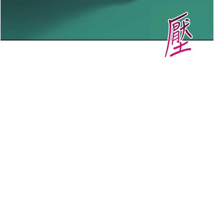 《Setup!排球少女》漫画 第82話-啟動親密連結